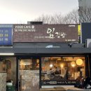 광명임김밥