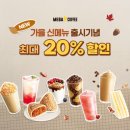 메가커피 이미지