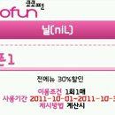 닐카페(Nil cafe) 네이버블로그