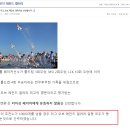 롤갤에서 페이커를 괴롭혔던 '물로켓론' 근황..... 이미지