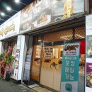 청년감자탕 (옥산 펜타힐즈점) 이미지