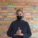 임*호 - 미추홀구 장천로57번길 22 | 임*호
