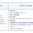 미래나노텍(주) 이미지
