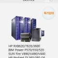 H7910 이미지