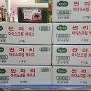 세븐일레븐 탄방하늘점 이미지