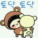 토닥 이미지