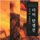 자기전