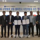한국기술냉동