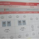 재미있는 일본어 회화 초급 이미지