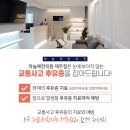 남제주한의원 이미지