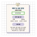 천지안마원 이미지