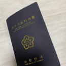 한국산업인력공단부산남부지사 | 똥손에서 황금손이 되기 위한 도전기 ; 중식조리기능사 실기 합격 후기(한국산업인력공단 부산남부지사)