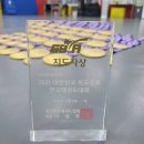 태성4관태권도장 이미지