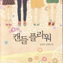 예담플라워 이미지