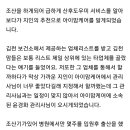 아이맘케어 구미지점 이미지