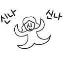 다담식육식당
