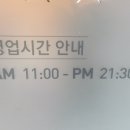 안산시청 뒤 주차장쪽 이미지