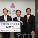 신한그룹 이미지