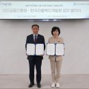 신용컨설팅 연합뉴스