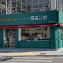 홍콩다방 거창점 이미지