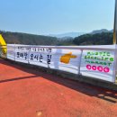 산들산들영농조합법인