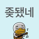 대흥세탁소 | 1월!