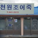 광천로329번길 이미지