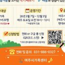 여주-0327 네이버블로그