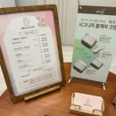고울연;차 - 용인시 기흥구 동백중앙로 225-6 | 고울연 에스테틱 ㅣ 일산 스킨플래닝 후기