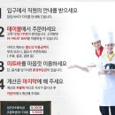 1월 30일(금)영등포 마님과 돌쇠(고기/게임) 이미지