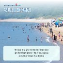 포내어촌체험·휴양마을 이미지