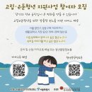 성동구종합사회복지관 이미지