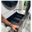 미정세탁 이미지