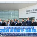 (주)공항시장 이미지