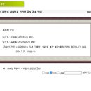 Re: 2024 하반기 시와반시 신인상 심사결과 발표 이미지