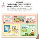 곰돌이광고