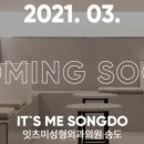 미성형외과의원 이미지