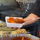 새벽길빨간오뎅 이미지