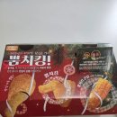 BBQ올리브치킨(용산점) | 내돈내산 솔직 리뷰 BBQ 황금올리브 순살 치킨 세트, 온 가족이 즐긴 메뉴