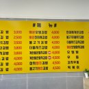 정성가득김밥달인