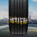 타이어프로 청주강서점 | 대전 판암동 타이어 싸게파는곳 한국 다이나프로 HPX 265/50R20 107V RA43 - 모하비 20인치 교체 후기