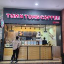 통도사휴게소(탐앤탐스) 이미지