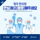 형주한의원 네이버블로그