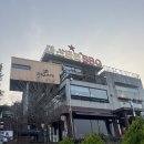 타리 | 청주바베큐 맛집 마스타리 바베큐 비프플래터 솔직 후기