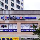 드림 태권도 이미지