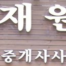 조원동-27 이미지