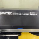 GRAPHTEC CE7000-40 컷팅기 설치후기 필름컷팅용 이미지