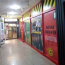 드림월드게임장 이미지