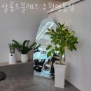 효동삼거리 이미지