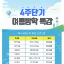 스마트해법수학흑석학원